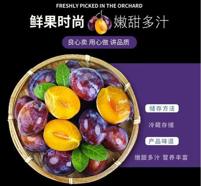 亿荟源 新鲜西梅1500g-2500g轻食低卡应季时令新宠水果生鲜