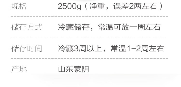 亿荟源 蒙阴金皇后黄桃脆甜黄毛桃子现摘现发原产地直发孕妇水果超甜