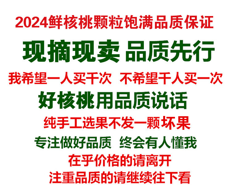 亿荟源 云南新鲜湿核桃去皮鲜核桃