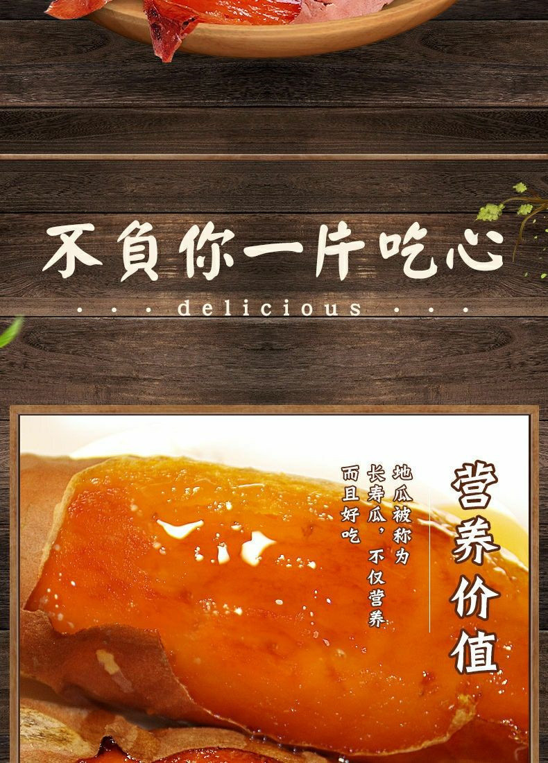 亿荟源 山东烟薯25号红薯糖心蜜薯番薯蔬菜新鲜地瓜流油烤薯