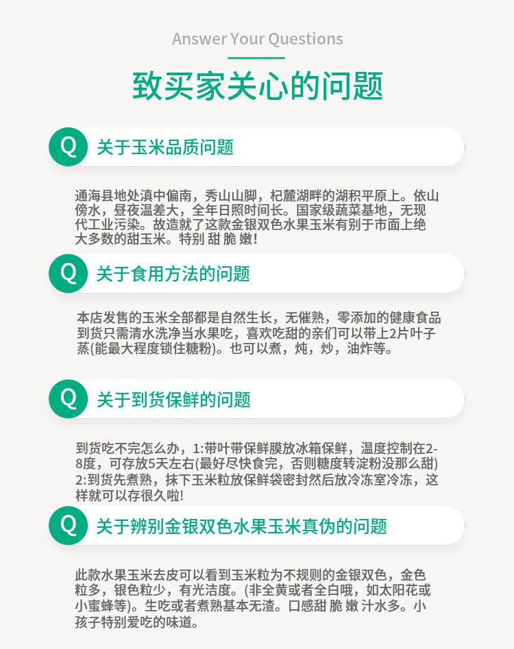 亿荟源 四川水果玉米（黄甜玉米）甜玉米新鲜甜嫩水果玉米棒鲜玉米茄果瓜