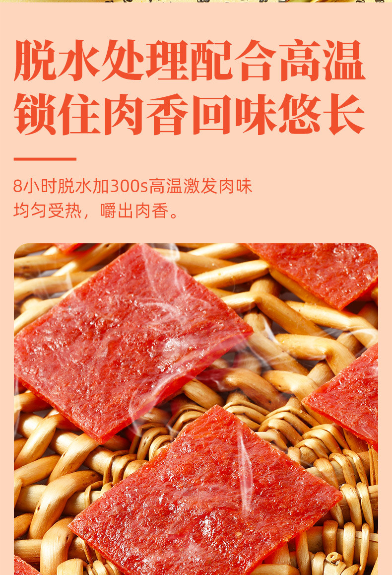 味滋源 500g高蛋白猪肉脯礼盒肉干靖江风味特产休闲零食年货节送礼