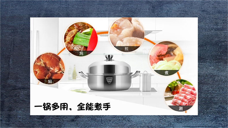 炊大皇/COOKER KING 不锈钢多用火锅28cm CK82077