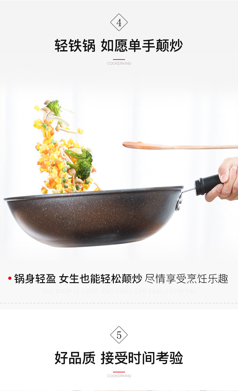 炊大皇/COOKER KING 新高丽麦饭石玻璃盖炒锅不粘锅电磁炉炒菜锅无油烟 32cm带锅盖