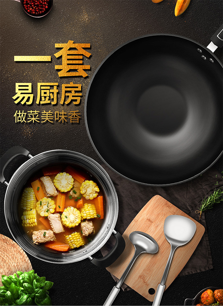 炊大皇/COOKER KING 锅具套装铁匠两件套炒锅汤锅 铁匠两件套 HN47359