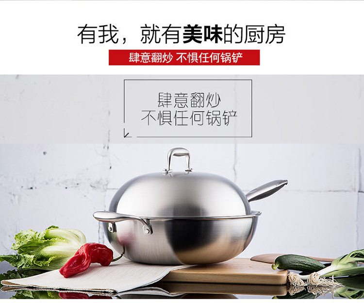 炊大皇/COOKER KING 玲珑多层钢炒锅32cmCK82183