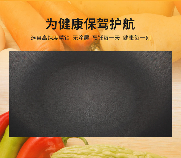 炊大皇/COOKER KING 锅具套装铁匠两件套炒锅汤锅 铁匠两件套 HN47359