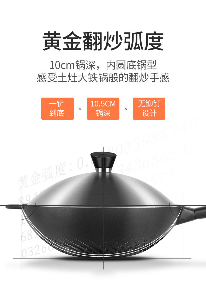 炊大皇/COOKER KING聚能精铸炒锅不粘锅一体压铸无铆钉易清洗燃气煤气灶明火使用 32cm