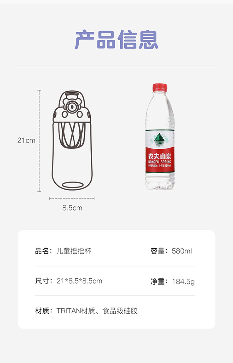 杯具熊BEDDYBEAR 儿童摇摇杯 水果 茶杯 水杯 夏日冷饮杯580ml - 灰色小狮子