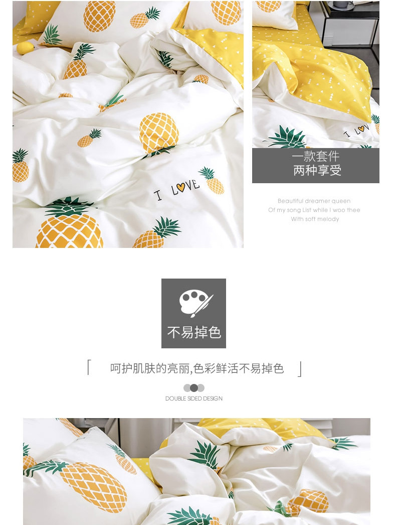 Cottonnest（棉质巢） 全棉四件套系列&lt;菠萝&gt;100%全棉 床上四件套礼盒装 200*230