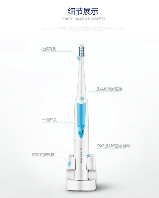 【德国品牌 无线快充 质保1年】铂瑞成人儿童电动牙刷超声波软毛