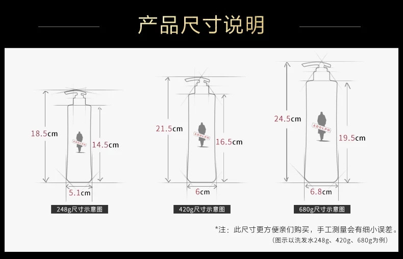 阿道夫精油洗护专研精油沐浴露680ml