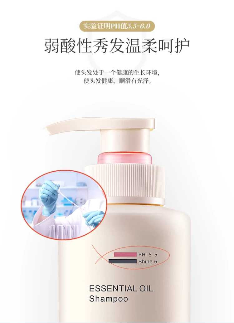 阿道夫洗发水精油洗护专研洗发香乳(控油清爽)520ml