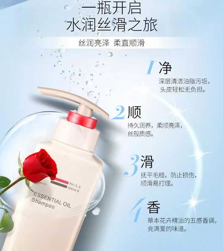 阿道夫洗发水精油洗护专研洗发水(净澈清爽)680ml