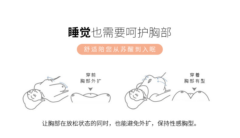 浪莎 女士睡眠文胸日系无痕内衣女无钢圈背心式运动文胸