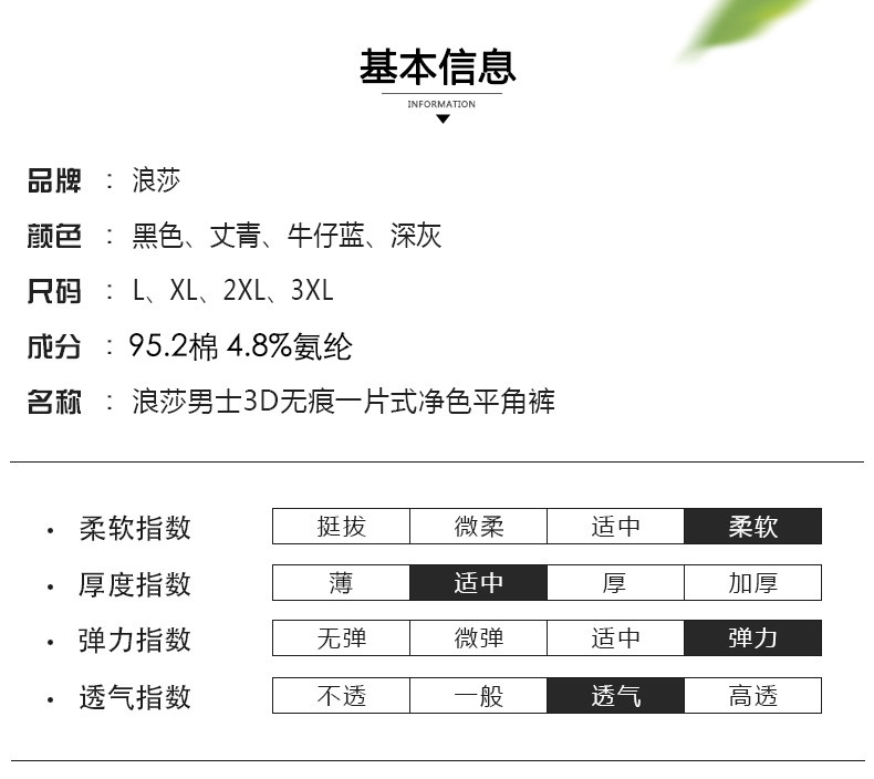 浪莎 【4条精致礼盒装】 纯棉男士内裤 平角裤纯棉面料 四季吸汗透气 青年潮中腰四角短裤衩