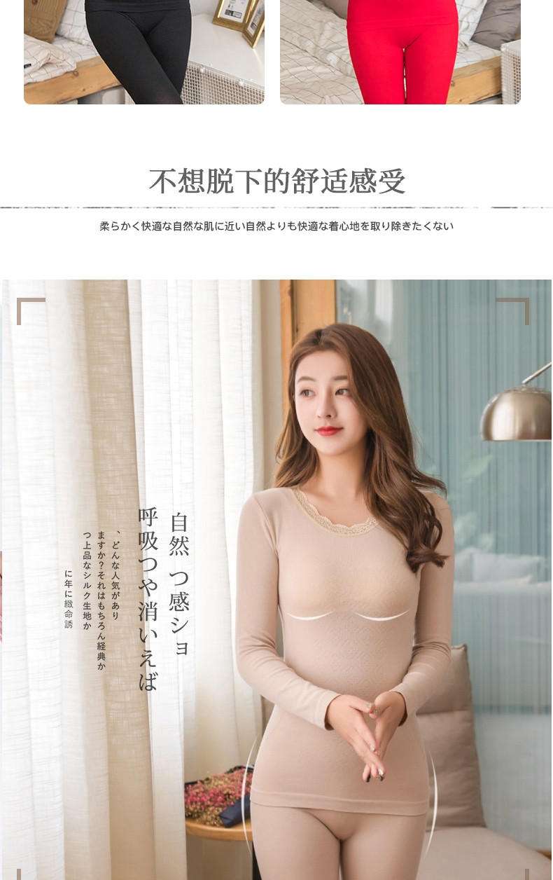 浪莎秋衣秋裤女士保暖内衣套装美体衣服打底棉毛衫红线衣线裤薄款