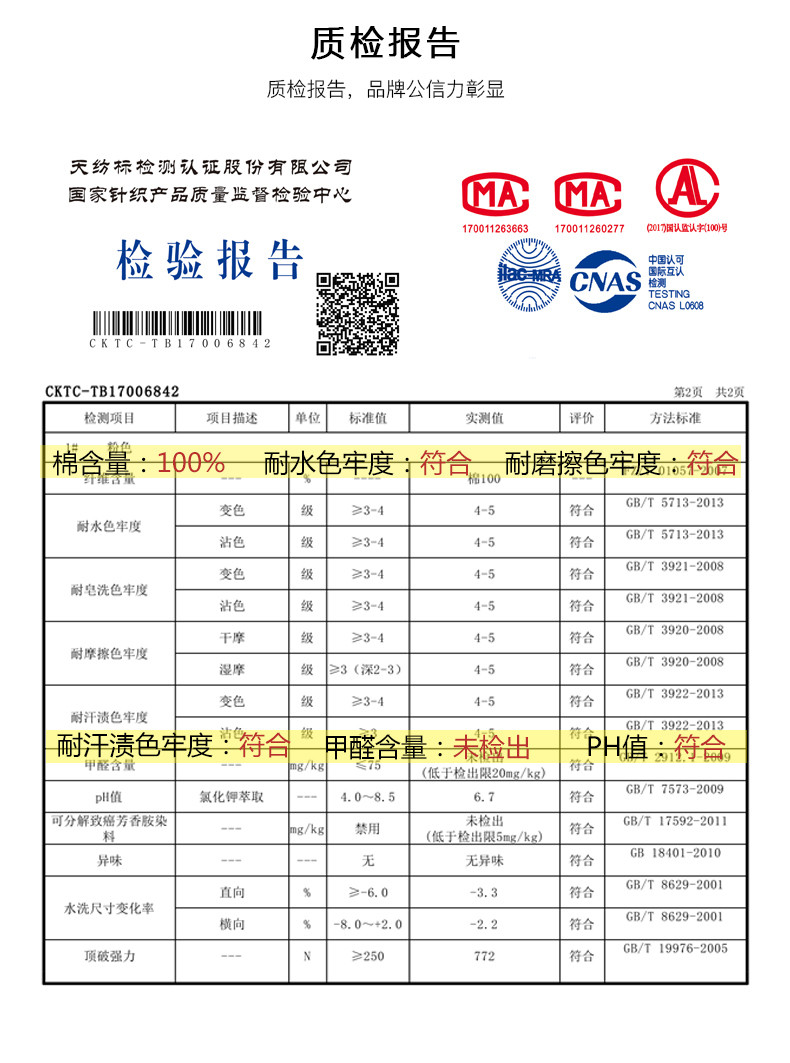 浪莎 情侣保暖内衣男士薄款冬季打底情侣棉毛衫全棉秋衣秋裤女纯棉套装