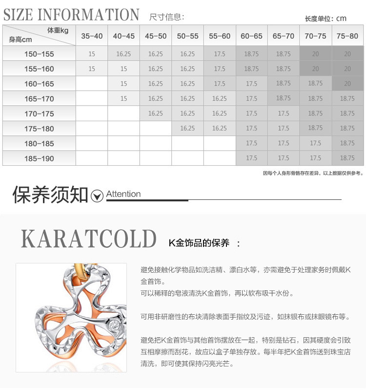 周大福18K钻石钥匙手链U147678