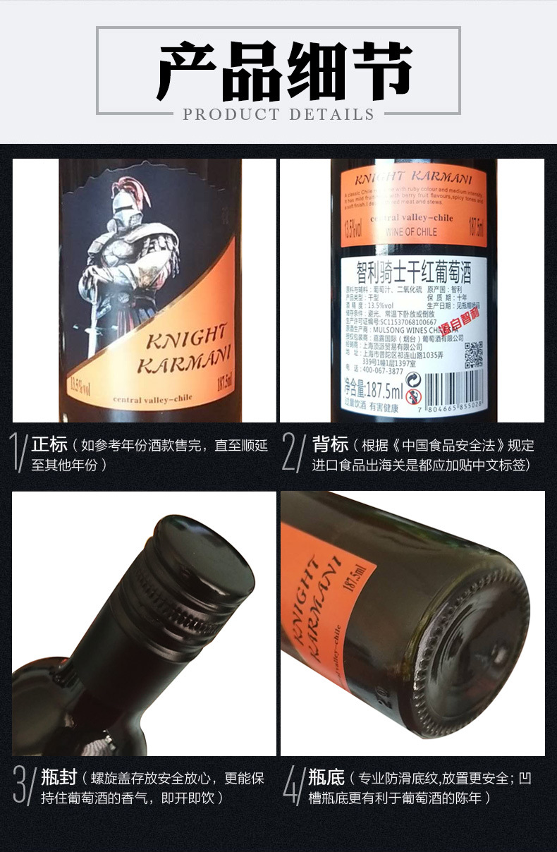 【买一箱送一箱】智利原酒进口 187ml 小瓶红酒迷你小支葡萄酒干红小瓶装便携小酒