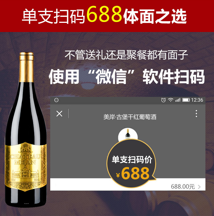 法国进口干红葡萄酒红酒750ML节日送礼红酒*2瓶装