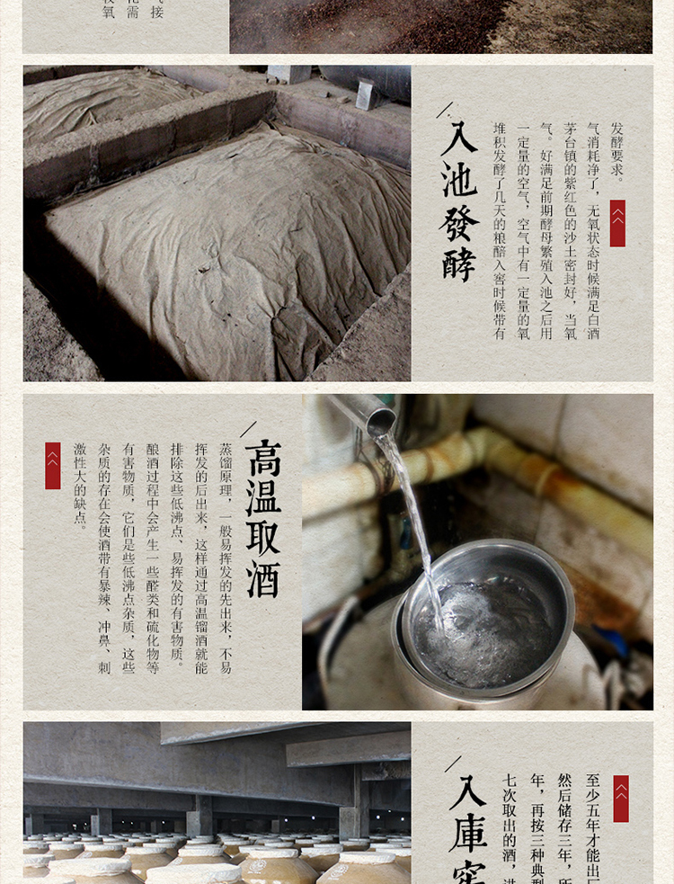 贵州 自酿酱香型53度高度原浆高粱坤沙窖藏白酒500ml试饮酒水*6瓶装