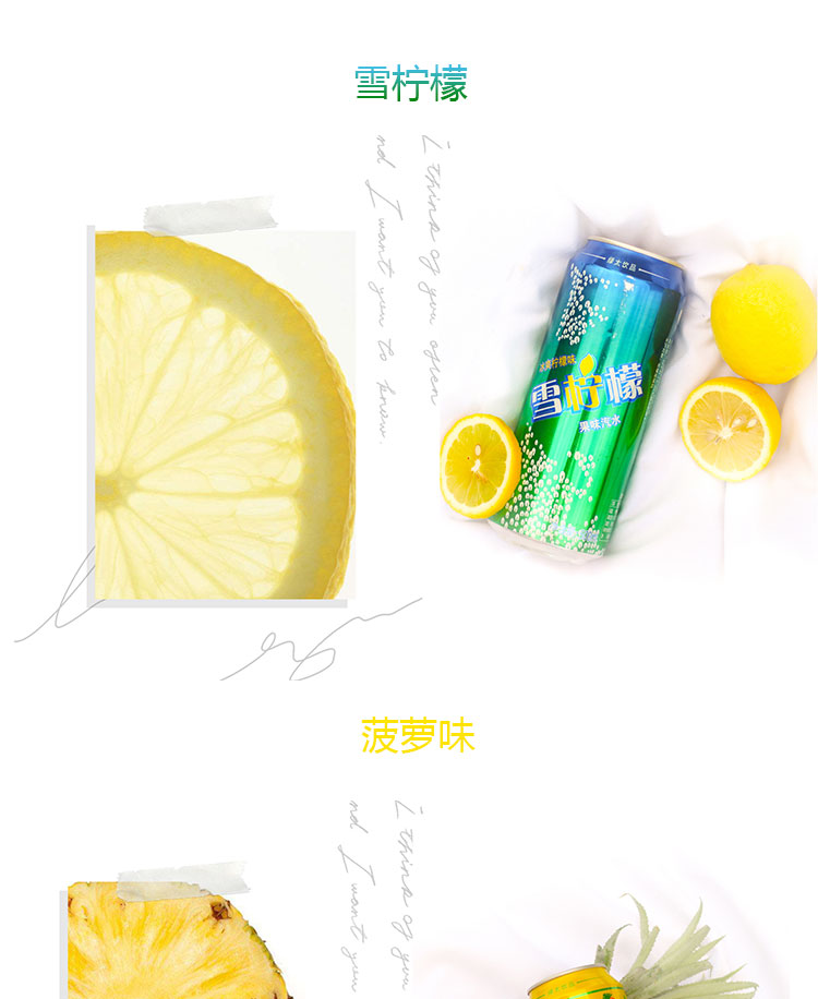 菠萝啤500ml*9罐菠萝啤酒饮料整箱特.价果味型碳酸饮料果味汽水果味饮料