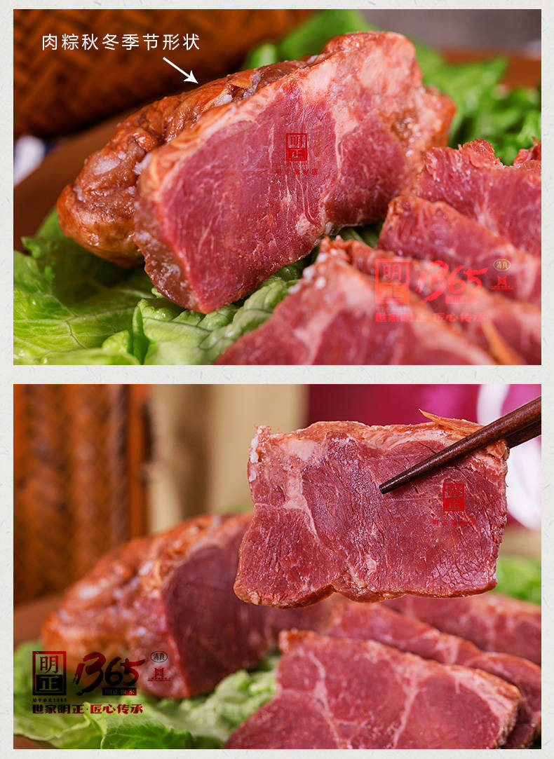 五香黄牛肉锦鸡台牛肉2斤(250克*4袋)酱熟牛肉清真熟食