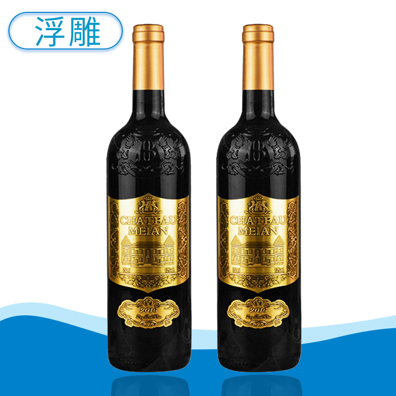 法国原酒进口红酒批发 珍藏赤霞珠干红葡萄酒750ML*2瓶