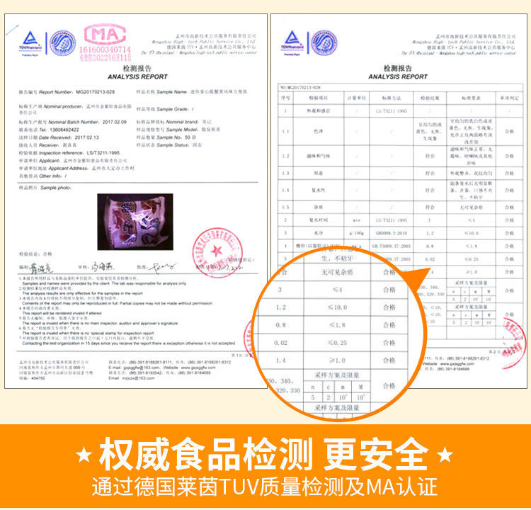 正宗常记掌心脆方便面干脆面整箱批发干吃网红零食小吃零食大礼包