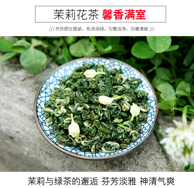 【4罐装拍下38.9元】四月茶侬茶叶绿茶铁观音碧螺春茉莉花茶毛尖