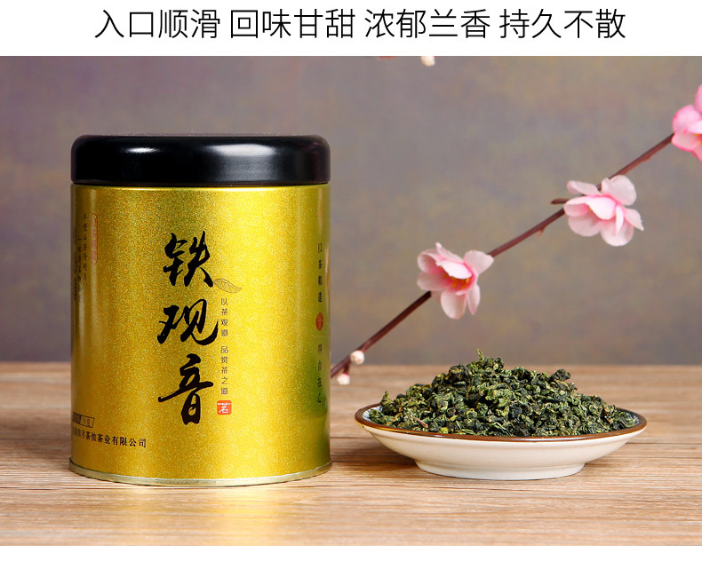 【4罐装拍下38.9元】四月茶侬茶叶绿茶铁观音碧螺春茉莉花茶毛尖