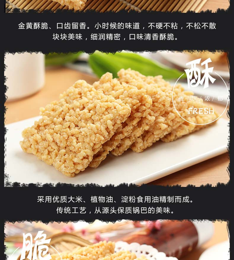  【整箱5斤批发】香酥米锅巴糯米黑米怀旧小零食品大礼包特产