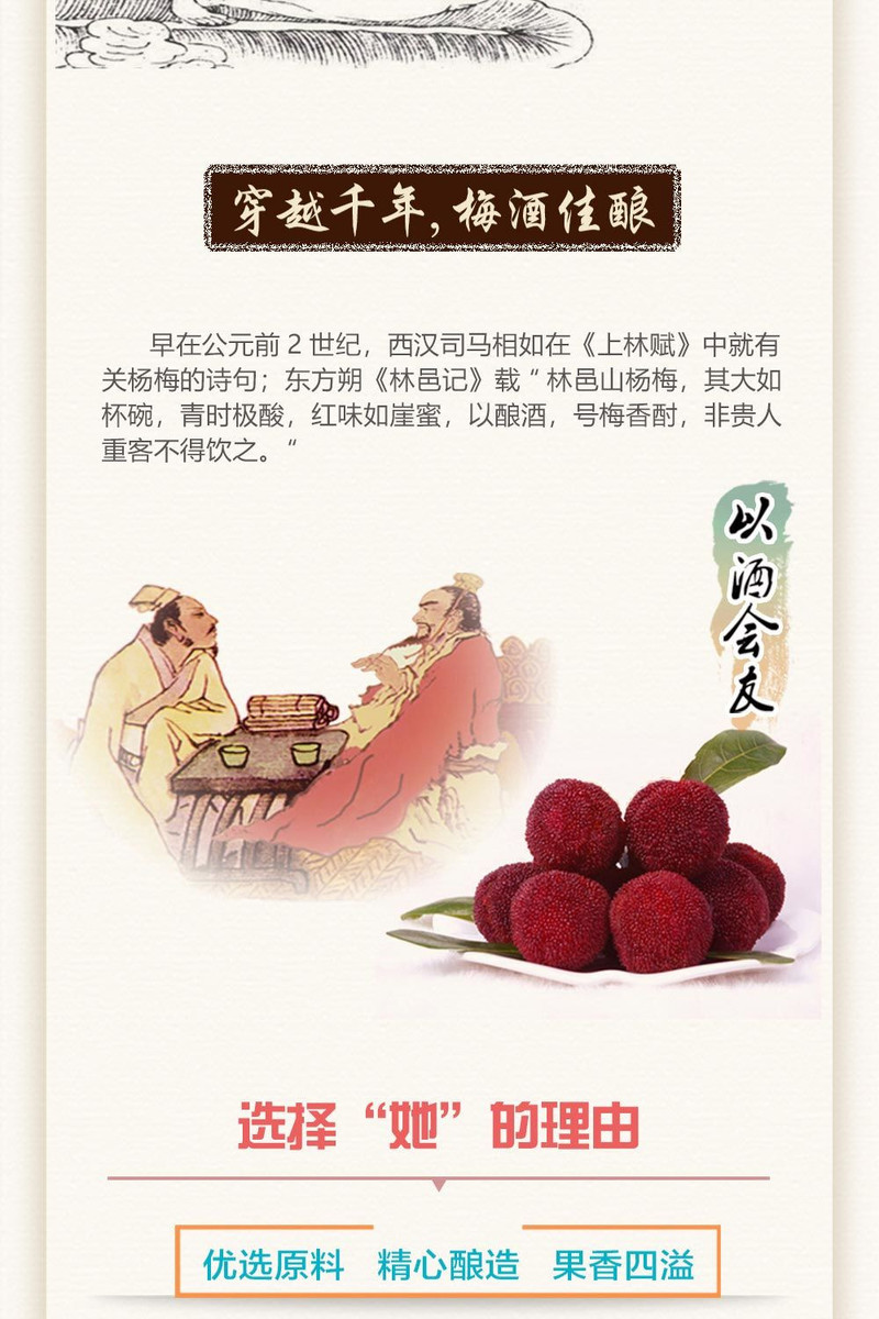 湖南杨梅酒靖州梅子酒女士红酒自酿果酒少女低度甜酒佳酿8%度2.5L
