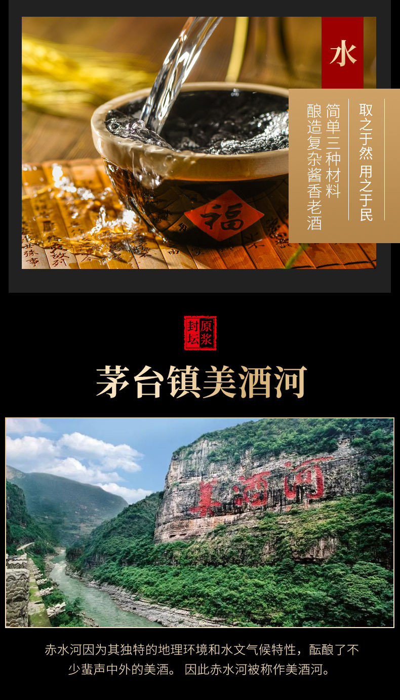 贵州酱香型窖藏老酒53度纯粮食坤沙木箱礼盒白酒洞藏老酒整箱6坛