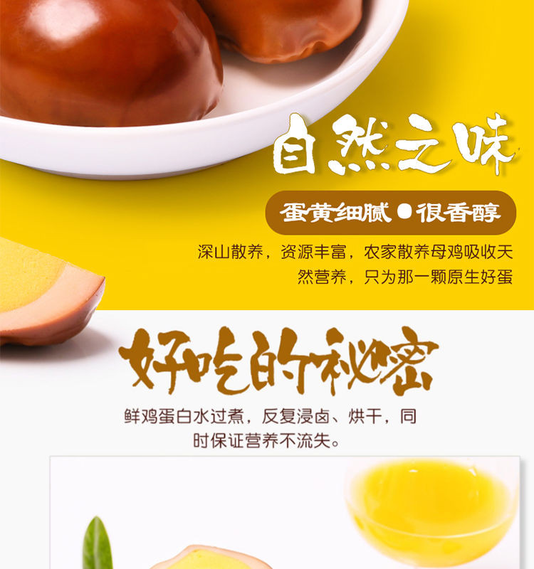  乡巴佬卤蛋五香鸡蛋零食茶叶蛋批发新鲜鹌鹑蛋整箱3-30个喜蛋