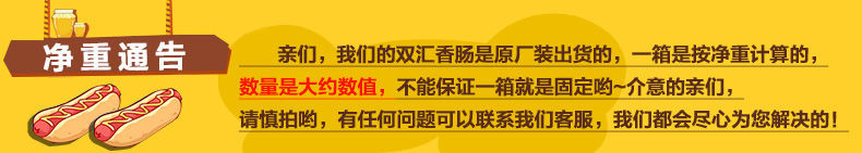  双.汇火腿肠整箱批发50g*50根双.汇福享来蒸煮淀粉肉肠烧烤即食香肠