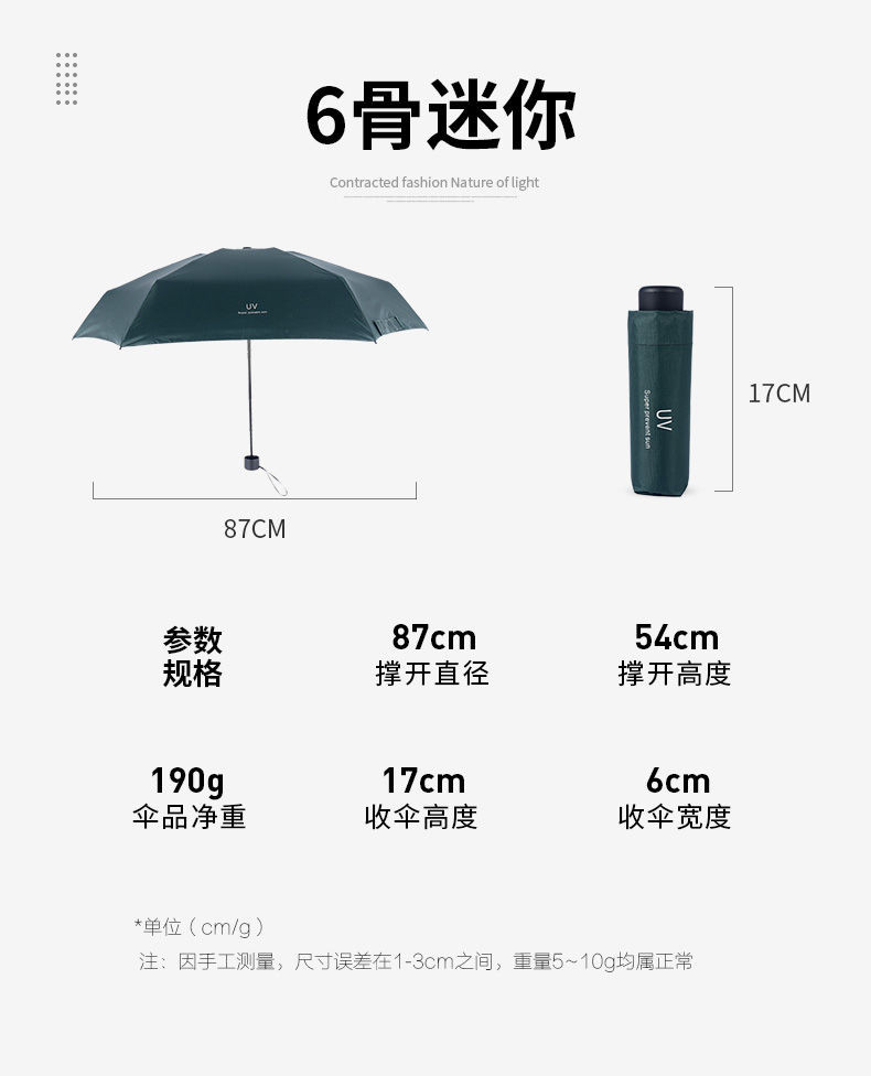  ins原创双人全自动雨伞小清新折叠太阳伞男女学生防晒遮阳晴雨伞