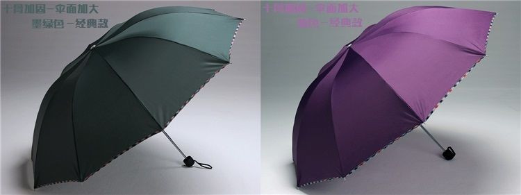 十骨八骨加大雨伞双人三人大号折叠雨伞男女商务伞三折晴雨太阳伞
