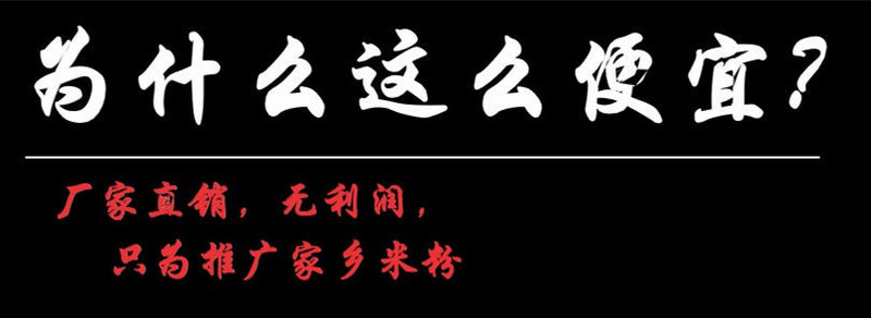   正宗江西特产米粉干米线南昌桂林螺蛳粉批发炒粉粉丝酸辣10斤/5斤