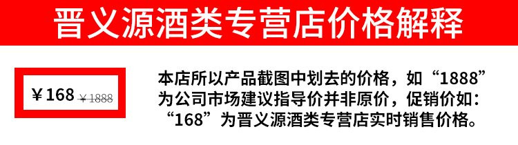 青花老酒杏花村镇2坛装共3斤纯粮53度原浆白酒整箱