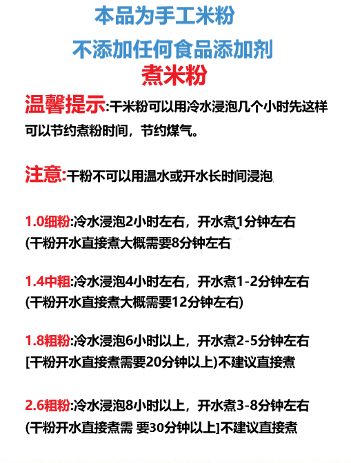   正宗江西特产米粉干米线南昌桂林螺蛳粉批发炒粉粉丝酸辣10斤/5斤