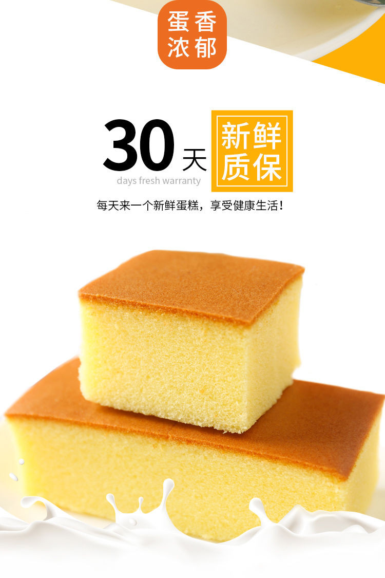  【营养早餐】谷多滋西式糕点甜品零食点心蛋糕鸡蛋面包便宜半斤