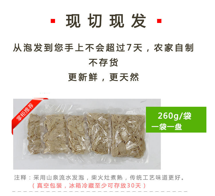  竹笋新鲜野生嫩笋片笋尖清水笋丝农家自制碳烤笋非笋干260g/500g