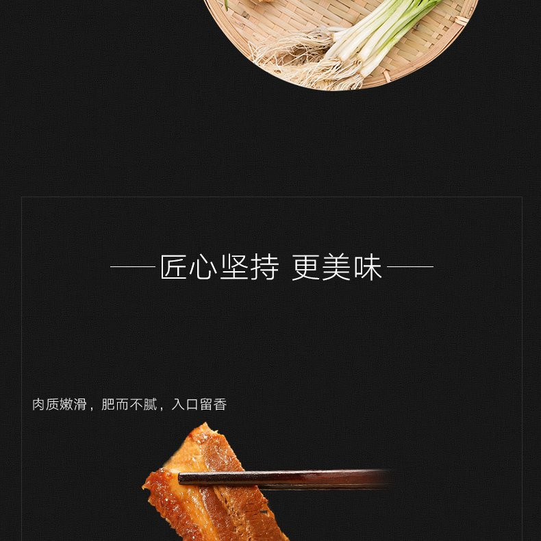  【舌尖上的中国】500碗正宗梅菜扣肉下饭菜红烧肉卤肉加热即食