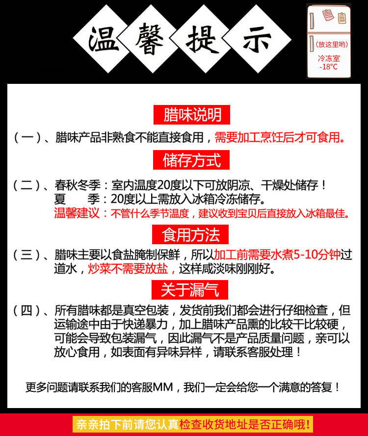  【买二送一】4只约1000g风干腊鸭腿咸鸭腿农家土腊肉咸肉安徽特产