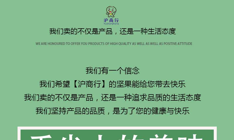  大颗夏威夷果送开口器一份250g拍二份共500g奶油味夏威夷果批发