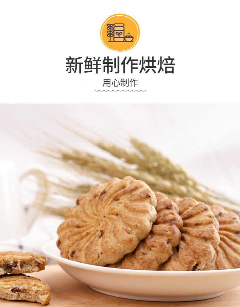 【亏本5斤特.价】红豆薏米燕麦饼干健康食品零食粗粮代餐饱腹100g