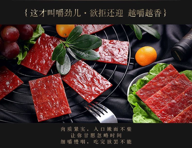 【波波猴】猪肉脯靖江特产猪肉脯/蜜汁味肉脯100g/600g休闲零食