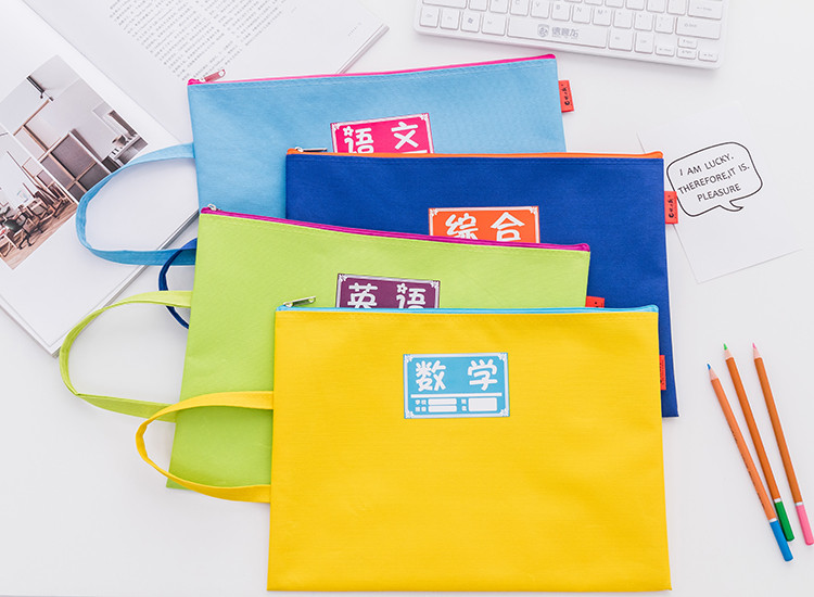  【一套4个袋】学生科目分类文件袋A4手提试卷课本分类收纳袋